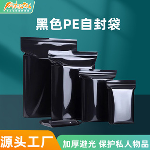 �Է�����ƺ�ɫ�Ӻ�ʳƷ�ռ{�ܷ���S��ֱ�N�tɫ�ܷ����ڴ�����