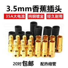 ģ늙C{3.5mm㽶^ģwCR_B僽ĸ^