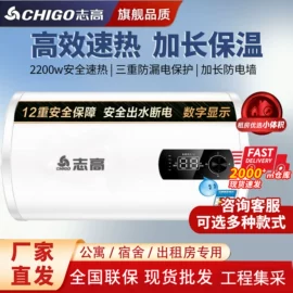 冰箱;电热水器;小厨宝