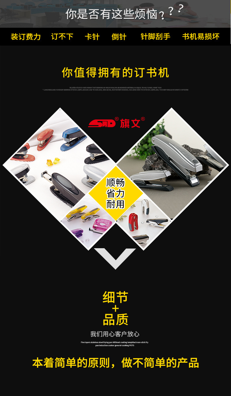 旗文详情页模板----F-9_02.jpg