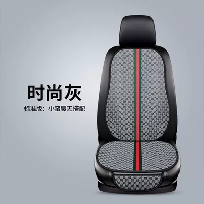 Car Seat Cushion Summer Three-Piece Set, Seat cushion, seat cover - gray-single-seat