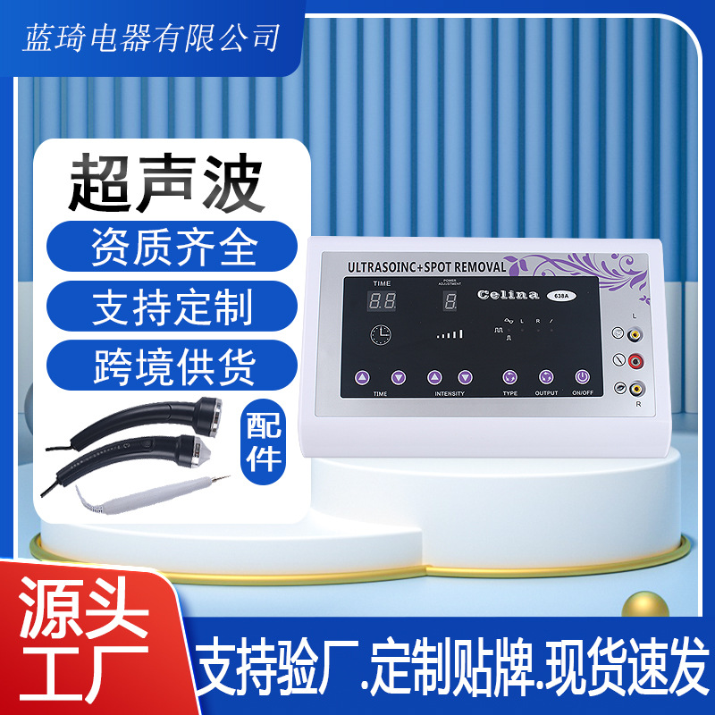Lanqi 138A-1 Three-In-One Ultrasonic Beauty Salon Beauty Equipment with Spot Removal Pen