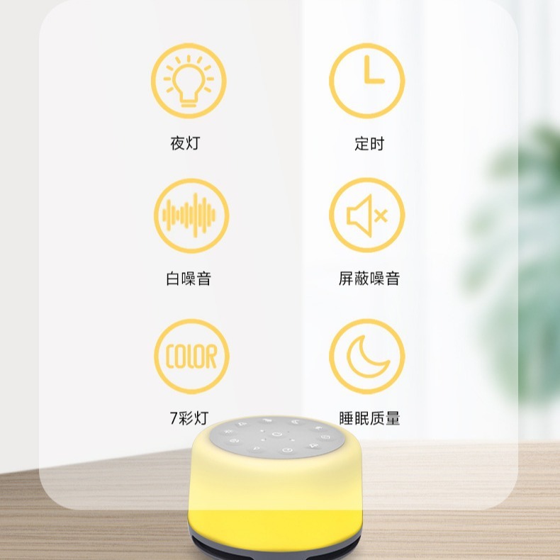 現物クロスボーダー専用白騒音睡眠器自然緩和音楽雰囲気灯情景小夜灯bluetoothスピーカー|undefined