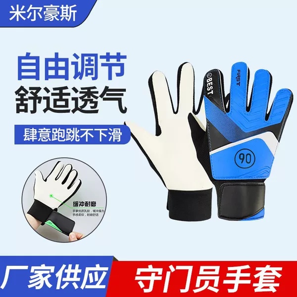 Soccer Goalkeeper Gloves Primary School Goalkeeper Gloves Youth Professional Competition Children's Soccer Goalkeeper Gloves
