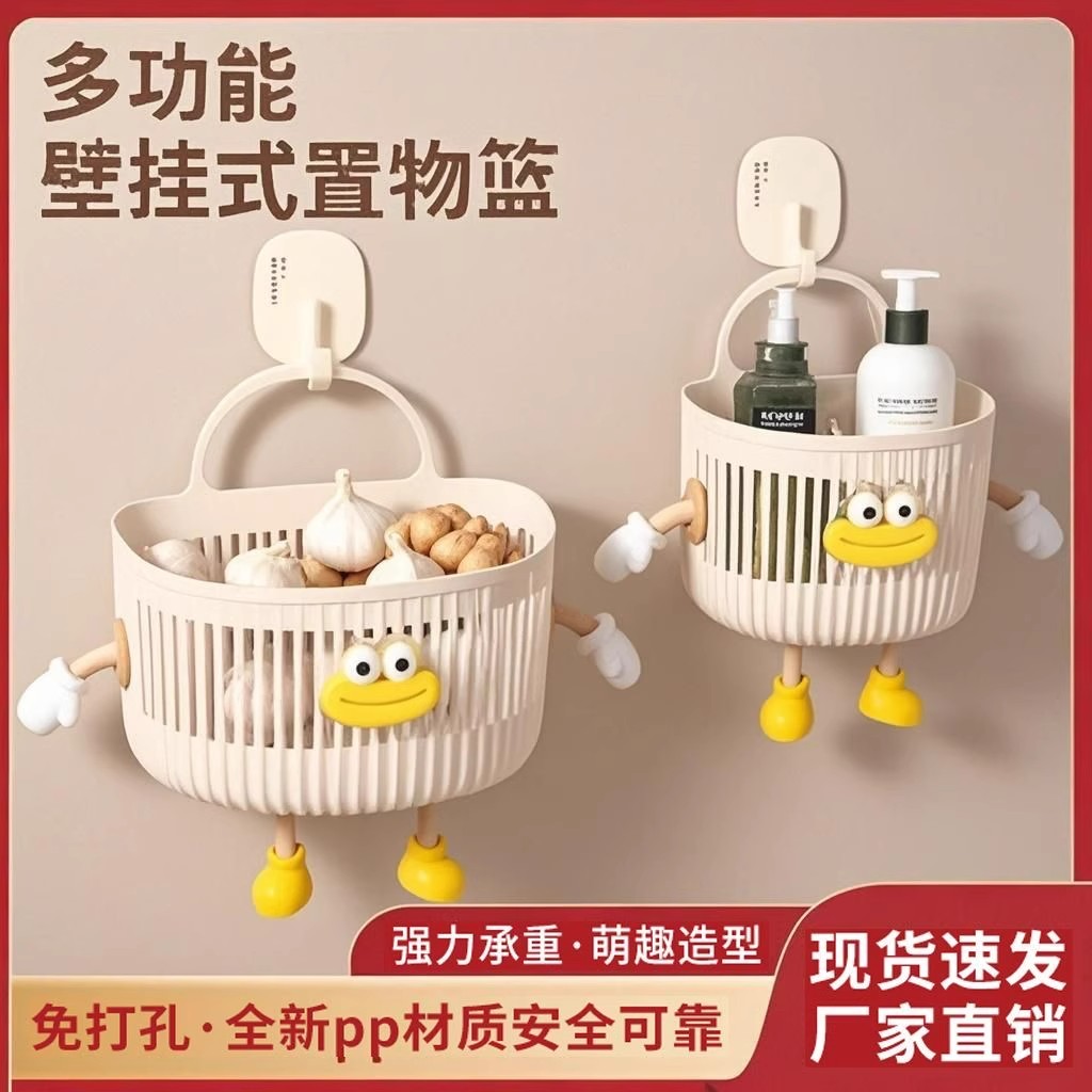 Multifunctional Small Hanging Basket Bathroom Bathroom Waste Towel Storage Basket Large Storage Rack Dormitory Wall Hanging