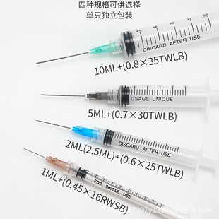 �t��һ����ʹ�ßo���_ϴ��������ע����ˮ������1ml2ml5ml