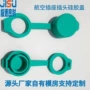 专业各种定制航空防水圈
