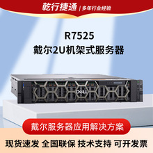 �m�ô���������R7525 ��ȌW���^�K朽���Ӌ��C��ʽ���������C