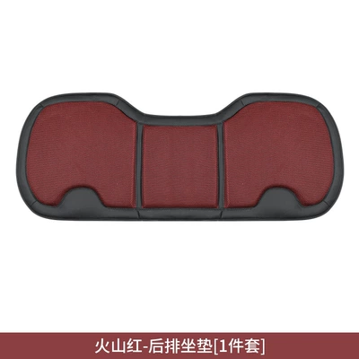 Seat cushion, seat cover – Wholesale High-End Car Seat Cushions - ice-silk-back-row-mysterious-red-1-piece