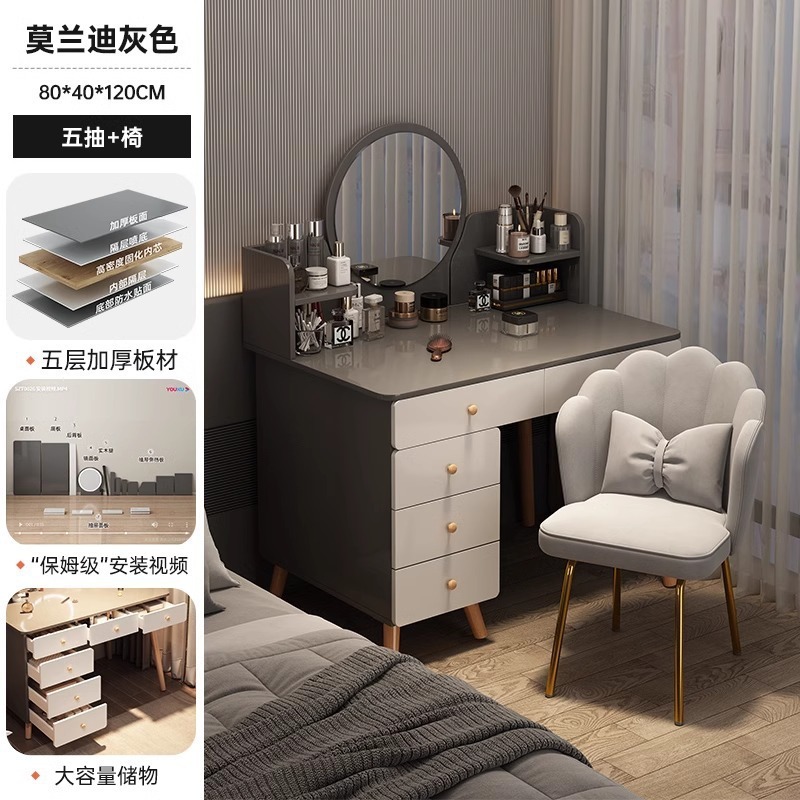 化妆桌梳妆台斗柜一体轻奢高级感梳妆桌小户型卧室桌子收纳柜一体|undefined