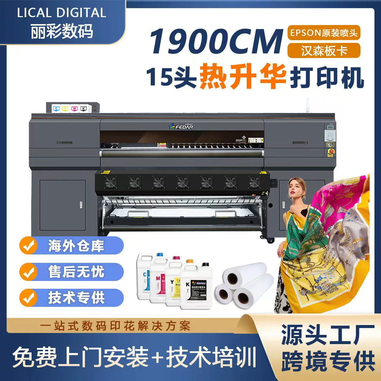 Прямые поставки с завода: высокоскоростной промышленный сублимационный принтер UFO с 15 печатающими головками для печати на футболках, трикотаже и текстиле.