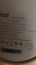 Yeeljght床头灯 xmctd01yl米家青岛亿联客电源12v1a适配器leD控制