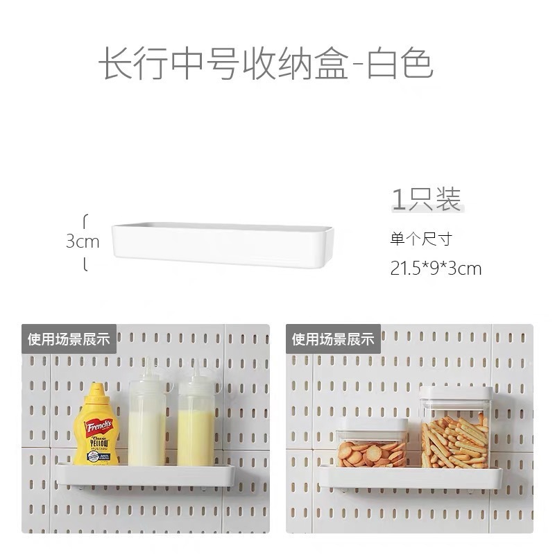洞洞板置物板免打孔收纳墙上展示架适宜家用配件挂钩可定 制无其|undefined