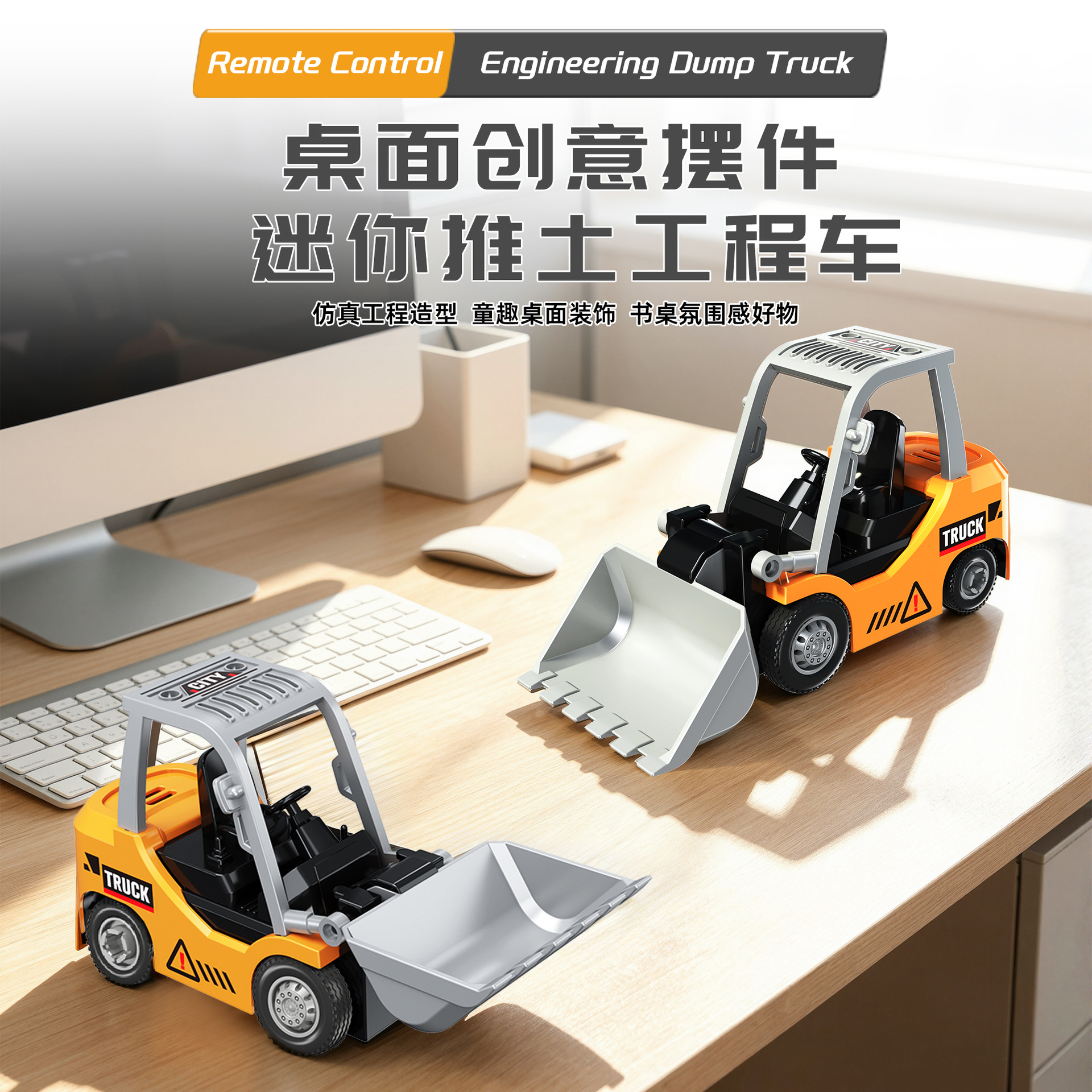 Cross-border 1:64 Remote Control Construction Vehicle, Children's...