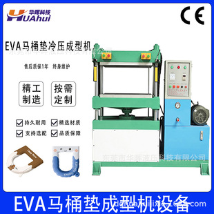 �㽭���EVA�RͰ�|�䉺���͙C������ģ���͙C��ቺҺ���C