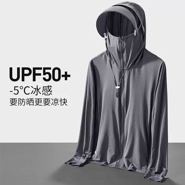 upf50 outdoor ice silk sunscreen clothing for men and women summer UV protection lightweight breathable fishing sunscreen jacket