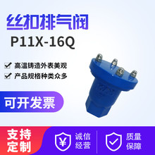 �z���Ś��yP11X���ݼy�ο��Ԅ��Ś��y��ī�T�F�F؛����