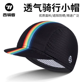 自行车装饰;骑行面罩;自行车包