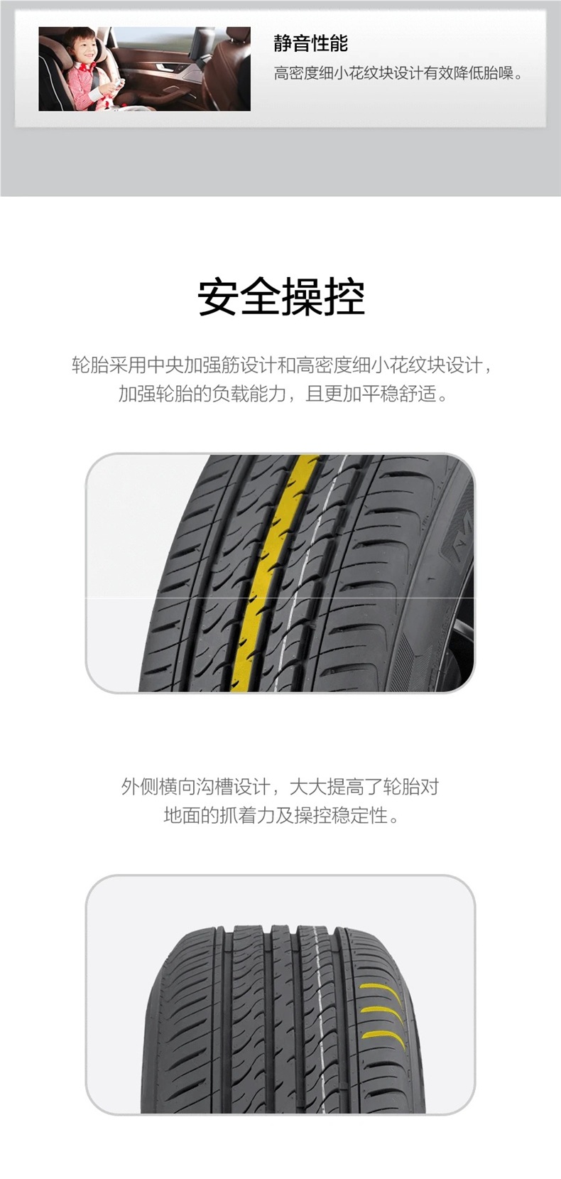 Dongfeng Auto Tire Dh02 205/55R16 91V Suitable for Lavida, Corolla, Vision, Emgrand, Sagitar, and Excelle