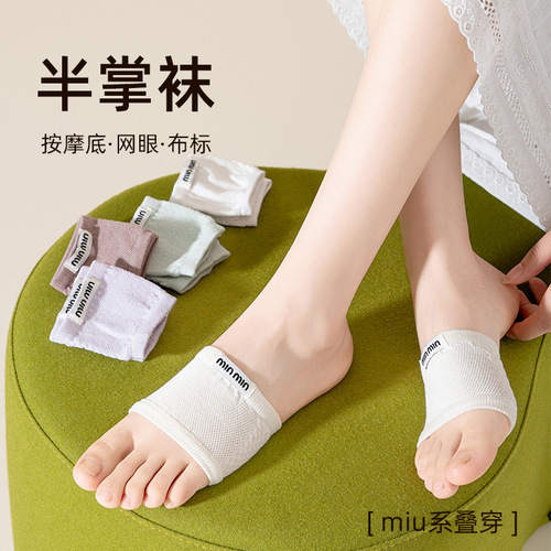 Half Palm Socks for Ladies, Boat Socks, Summer Thin Pure Cotton, Foot Invisible Sweat Absorbent Anti-Slip Half-Cut Herringbone Slippers Sock Covers