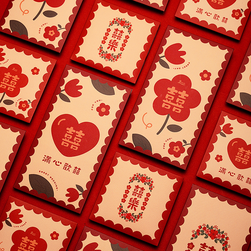2023新款結婚紅包隨份子訂婚回禮改口紅包袋利是封大小號高級感
