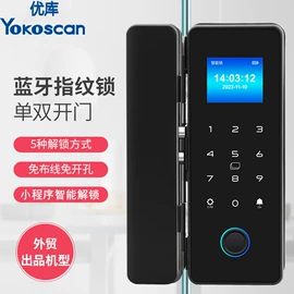 条码扫描枪;热敏打印机;考勤机