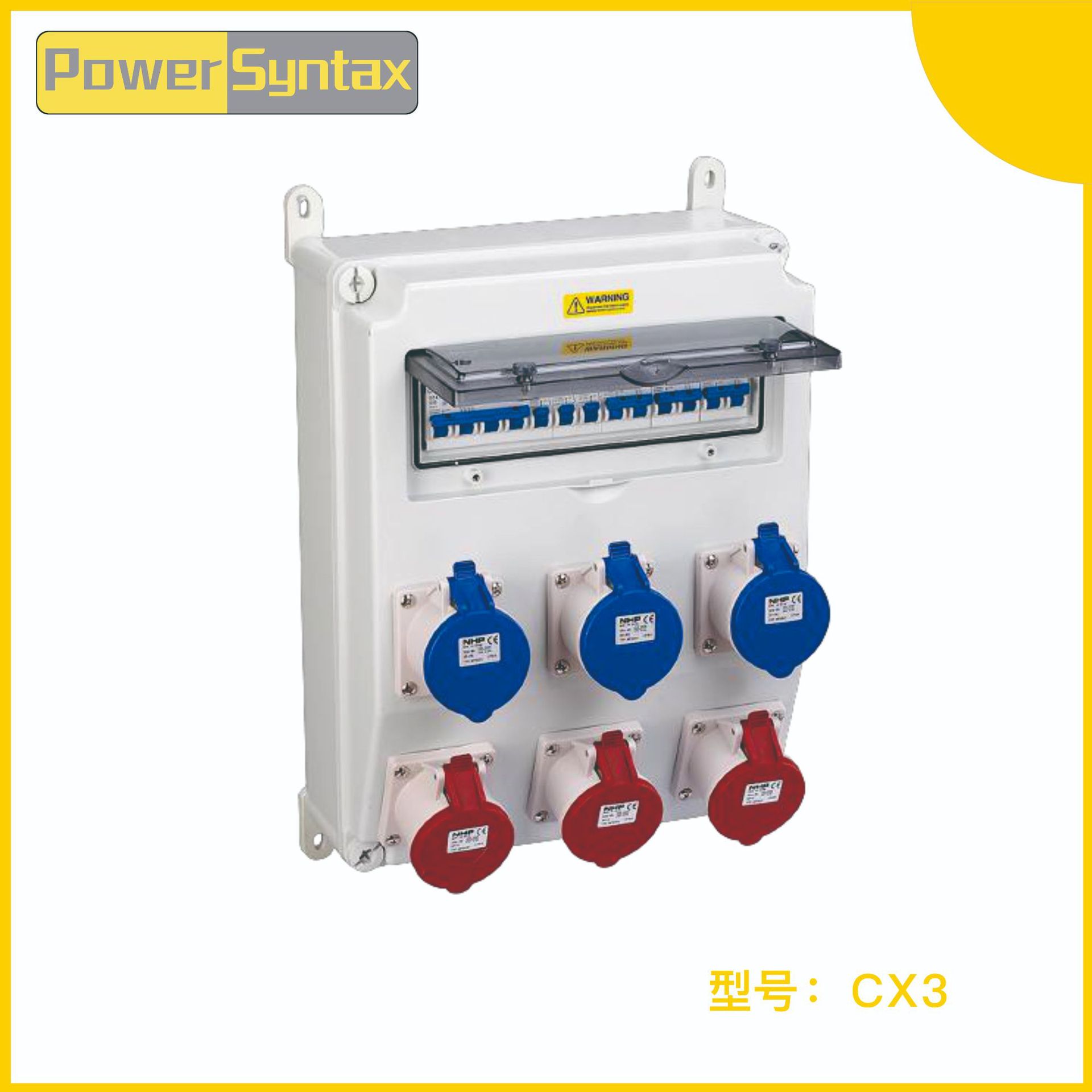 壁挂式移动插座箱 工业组合插座配电箱 CX3