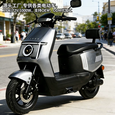 Cross-Border Wholesale of High-Power Commuting Elektrikli motosikletlər
