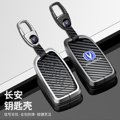 Applicable to Changan CS75 Plus, Yuedong CS35, Aoyang CS55 car key bag, x7 key shell clip