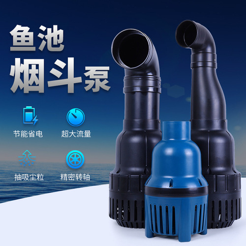 Songbao water pump fish pond circulation filter pump submersible pump water filter pump koi pond large flow pipe water pump