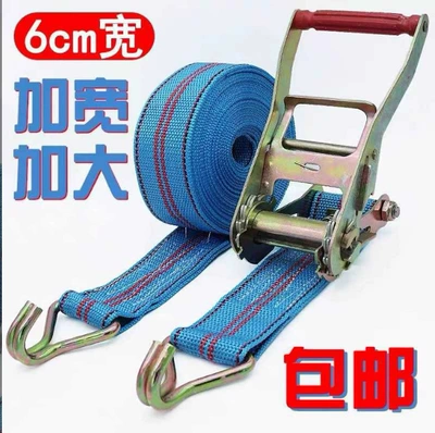 bandage packing belt brake | Trailer rope/net/strap - 6cm-sky-blue-double-hook-set-3-meters-long