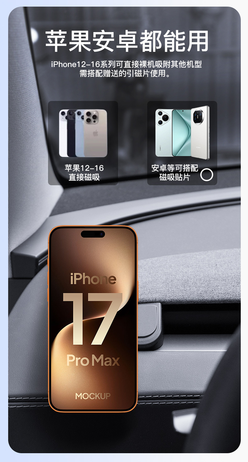 Foreign Trade Applicable New Version Model3/Y Tesla Mobile Phone Holder Dashboard Magnetic Mobile Phone Holder Wholesale