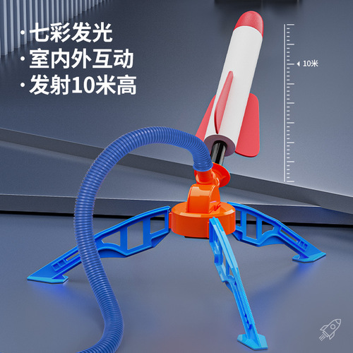 Bestselling Kids Foot-Powered Rocket Toy EVA Foam Outdoor Toy Factory Wholesale Stalls