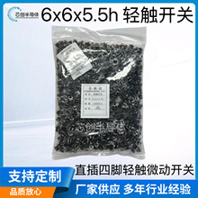 6*6*5.5hp|_P~_ֱ_I΢_PoSֱȫ¬F؛