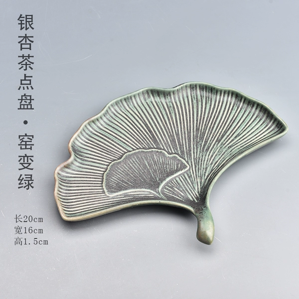 Ginkgo refreshment tray·Kiln turns green