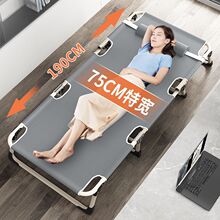 折叠床单人办公室午休床便携式躺椅子医院陪护床简易午睡床行军床
