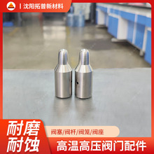 ����˾̫��6 20Ⓕ��Ͻ��y�U �͸ߜظ߉� ��ĥ�͸��g�y�T���