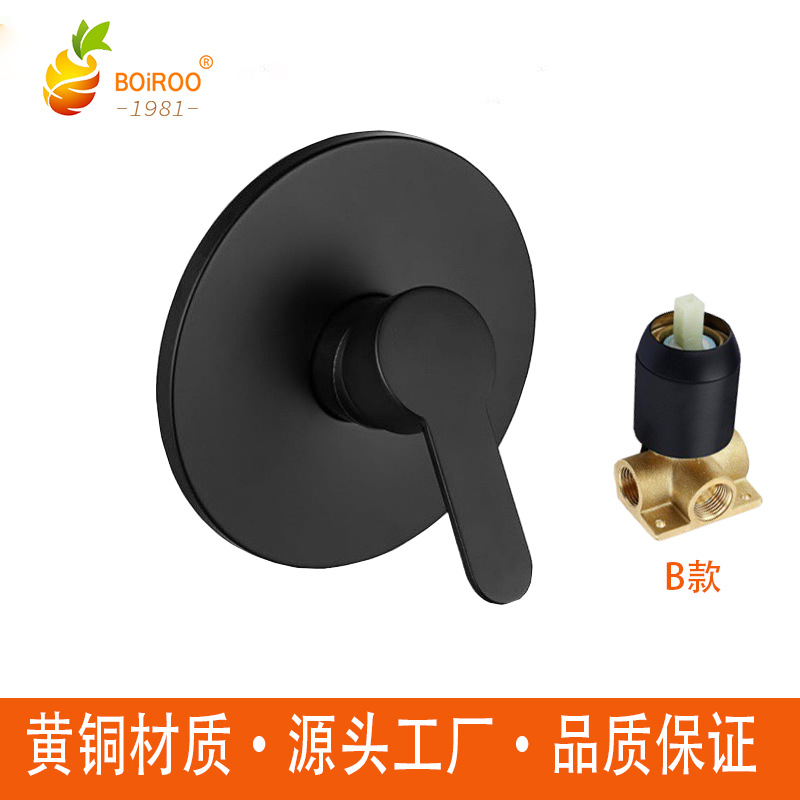 블랙 단일 기능 본체 모델 B