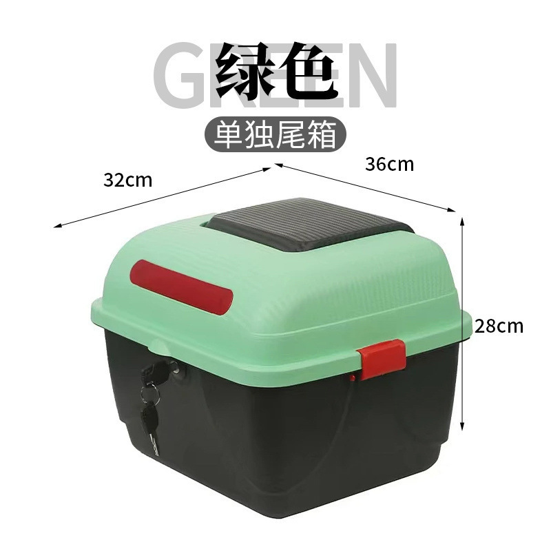 电动车后备箱通用适用雅迪爱玛台铃绿源储物电瓶自行车后靠背尾箱|undefined