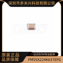 FM55X224K631EFG �NƬ��� 220nF &plusmn;10% 2220���b ���Ԫ����