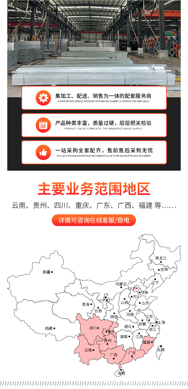 详情页_05.jpg