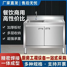 304���P�ˮ�ؙ�һ�wʽ���üӺ�ˮ�۹���̨�N������ϴ��ؙ��M��