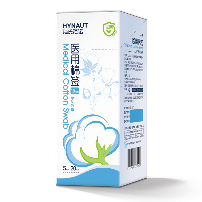 Haishi Hainuo A345 의료용 면봉 10cm 5개/가방 × 20개/가방 - 1개 상자