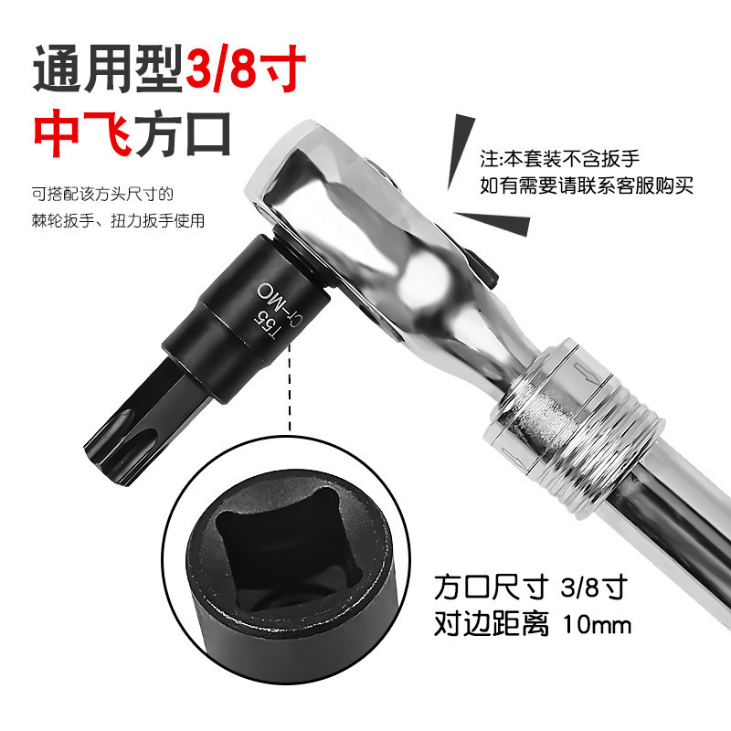 3 / 8 hexagonal ciruela manga llave herramienta tipo T medio tipo flecha volante tornillo cabeza de lote de boquilla destornillador destornillador