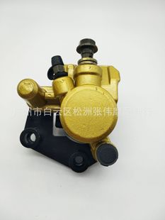 Scooter Electric Vehicle Ghost Fire Disc Brake Lower Pump Lower Pump Caliper Disc Brake Lower Pump