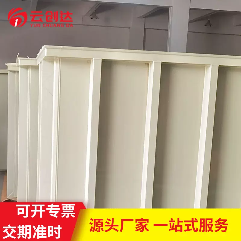 pp槽氧化厂电解酸洗清洗水洗染色着色电镀耐酸碱PP槽定制电镀槽