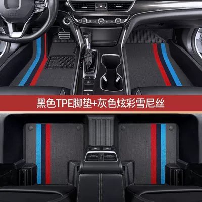 tpe Floor Mats Are Suitable for Nissan 14th Generation New Sylphy Classic Teana X-trail Qashqai Tiida Sunshine Blue Bird (Ayaqaltılar (Kovriklər)) - place-an-order-and-note-the-model-year-double-layer-tpe-gray-colorful-chenille