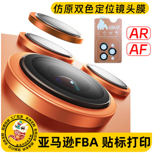 �m���O��iphon16 17proMax 15�R�^Ĥ���۷�ԭ̨�Aĥɰ�pɫ���oĤ