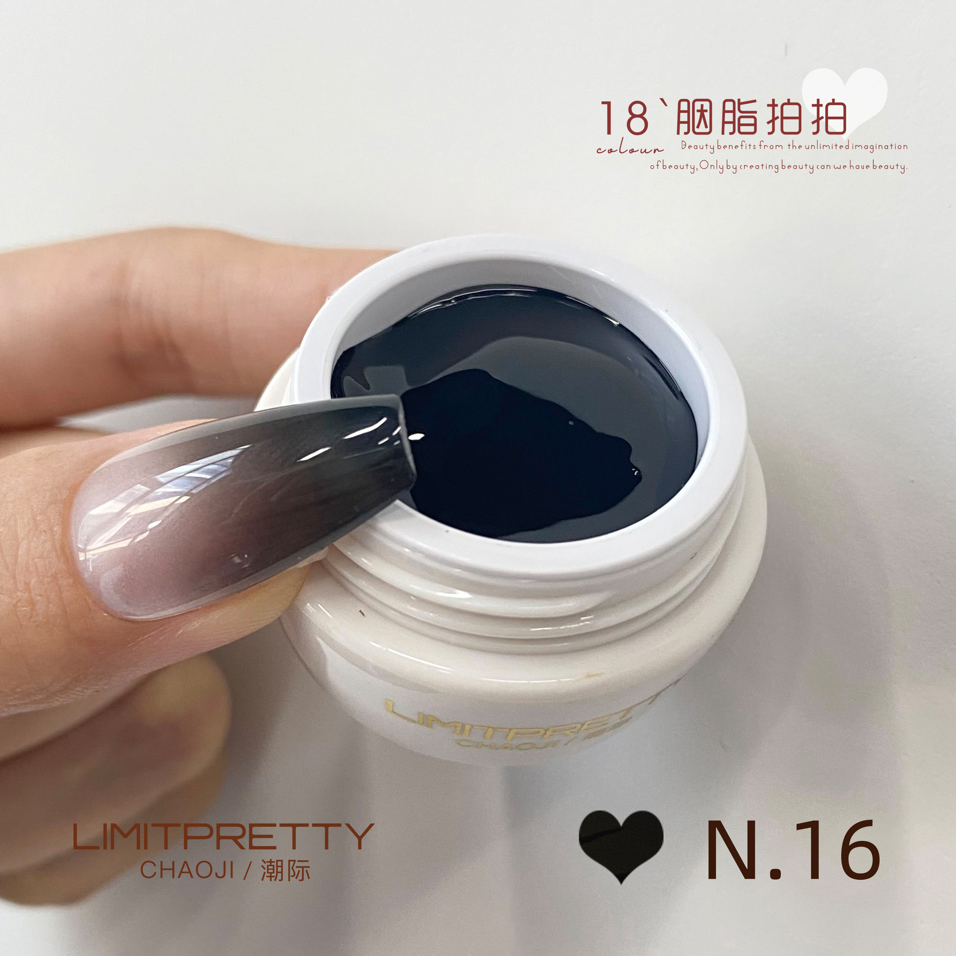 Pegamento pintado pat de estilo japonés de celebridades de Internet, pegamento para esmalte de uñas 2025, pegamento difentado sin lavado de larga duración para salones de uñas