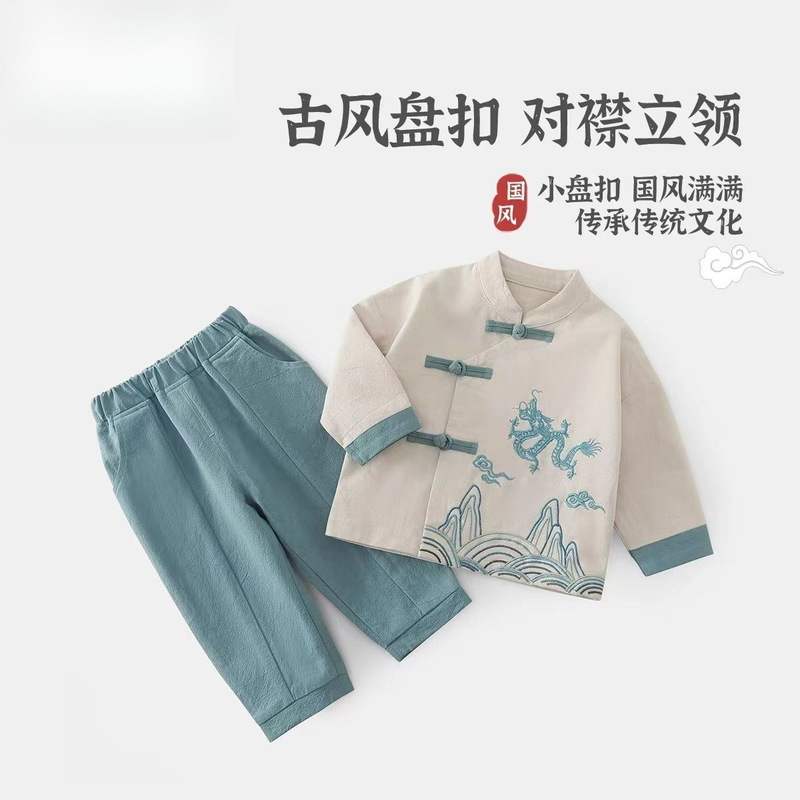 新中式儿童汉服套装男童秋装国风新款唐装宝宝两件套礼服周岁衣服|undefined